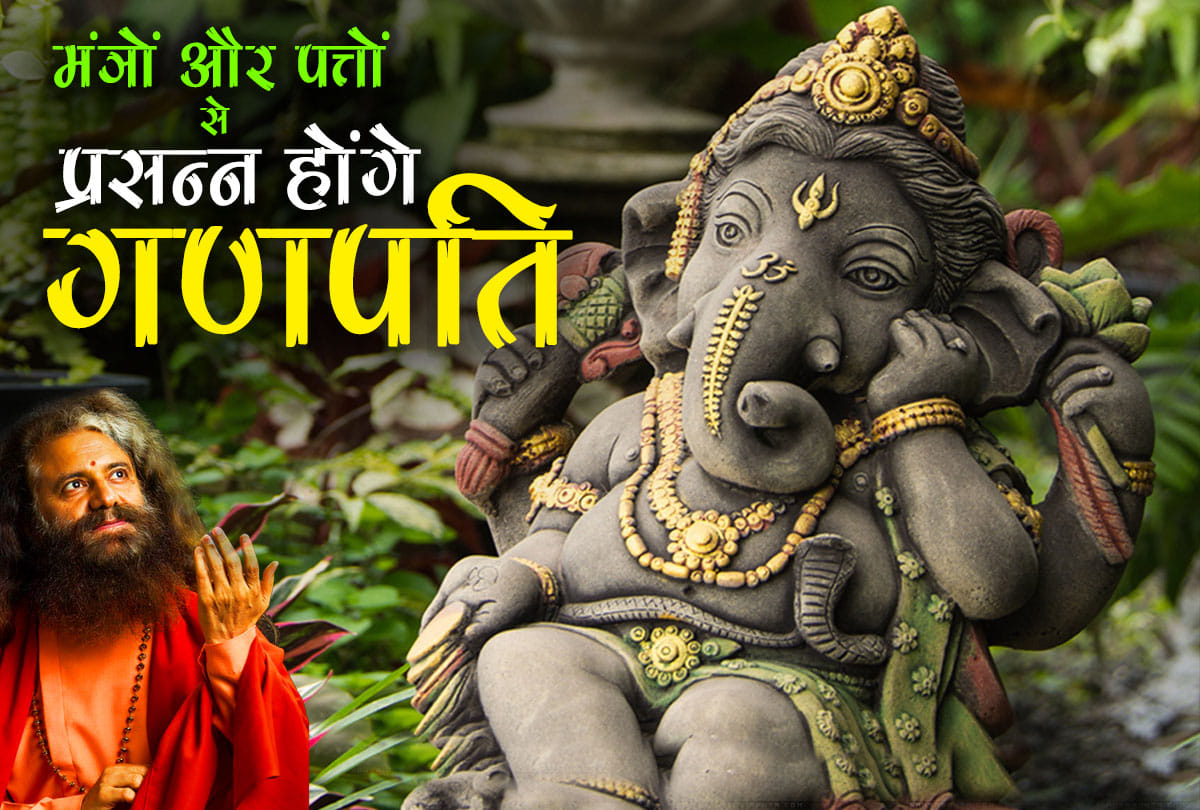 21 ganesh mantra and leaves fulfill your wishes on ganesh chaturthi 2018