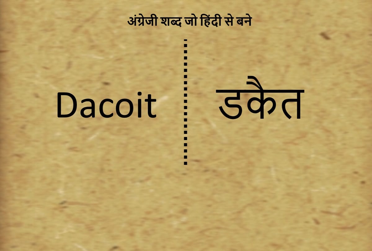 hindi diwas 2018 twenty english words that actually originated from hindi and you do not know