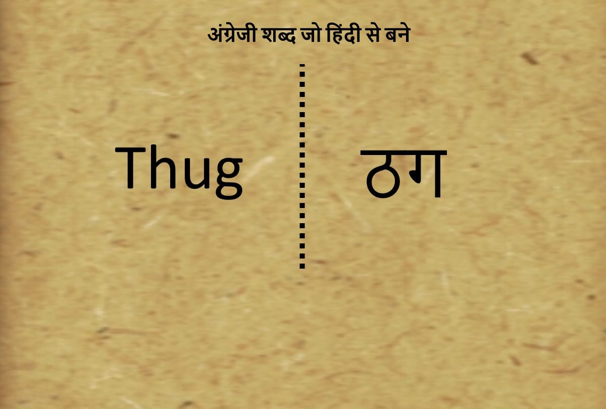 hindi diwas 2018 twenty english words that actually originated from hindi and you do not know