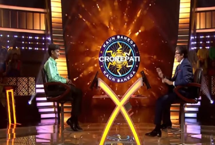 Kaun Banega Crorepati season 10 Sandeep Sawariya won 25 lakh rupees in Amitabh Bachchan show