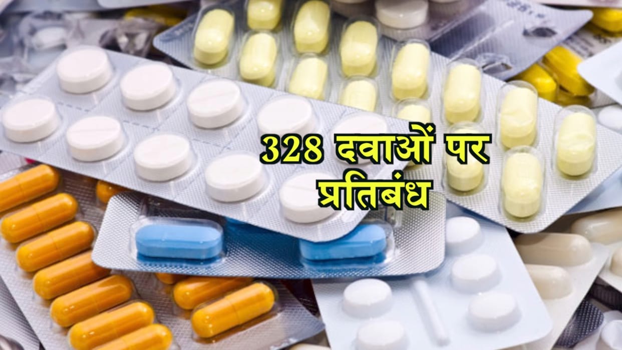 जांच में दवा का एक नमूना हुआ  फेल
