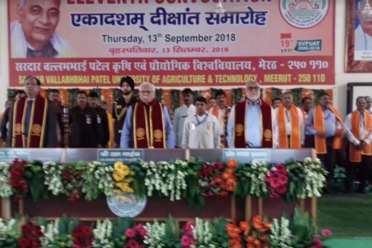 UP Governor Ram Naik arrived at Convocation ceremony in sdardar vallabh bhai Agricultural University