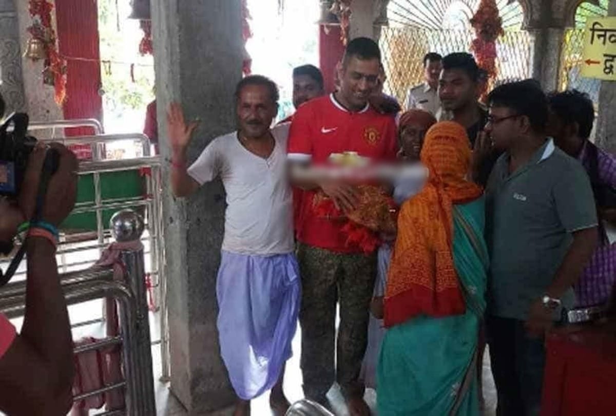 MS Dhoni visited maa Dewri temple before Asia cup 2018