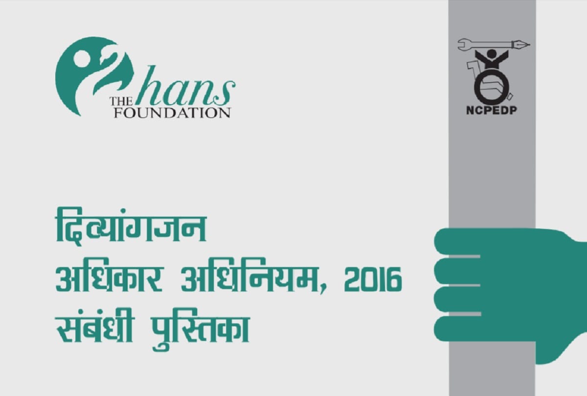 The Hans Foundation brings handbook for disabled people rights