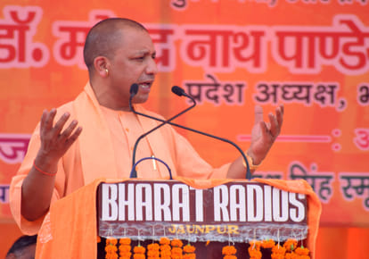 CM yogi says that india will run through ram rajya not  socialism or communism