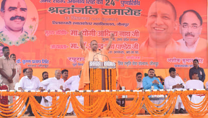 CM yogi says that india will run through ram rajya not  socialism or communism