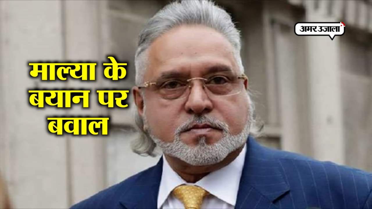 विजय माल्या