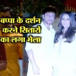गणपति
