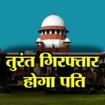 बड़ी खबरें