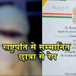 न्यूज आवर