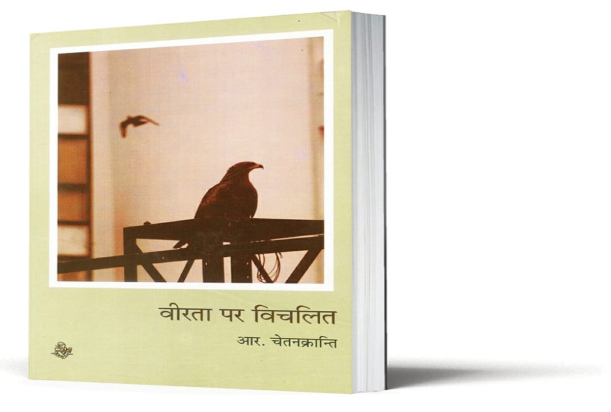 Amar Ujala shabd samman 2018 : list of book and writers