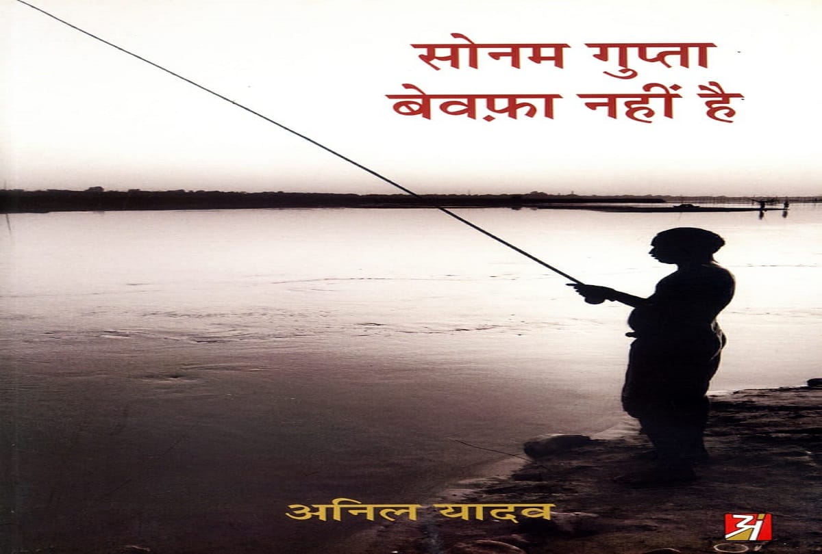 Amar Ujala shabd samman 2018 : list of book and writers