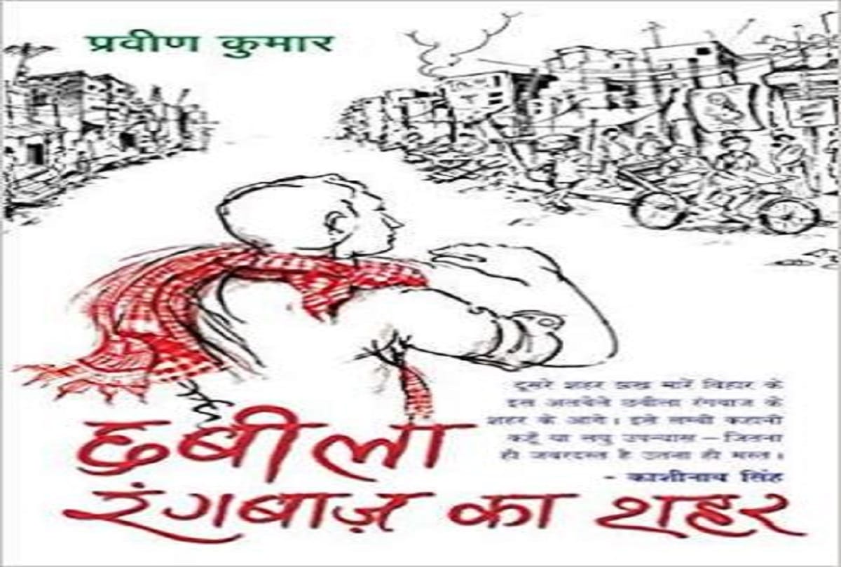 Amar Ujala shabd samman 2018 : list of book and writers