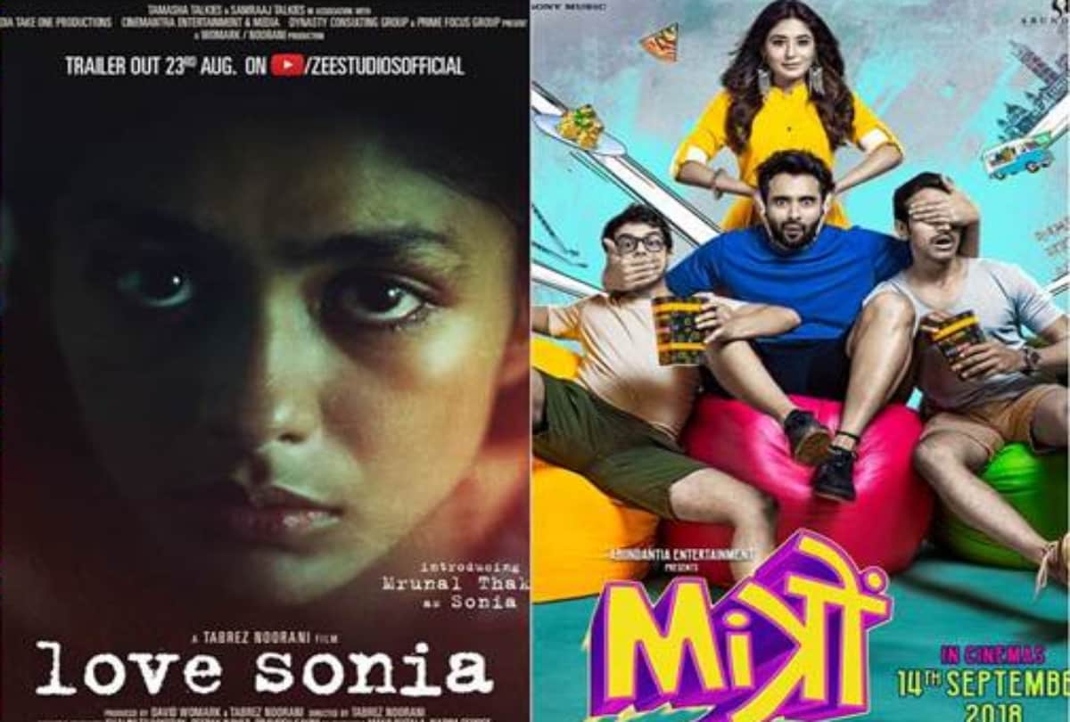 entertainment top news 14th sep 2018