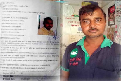 Bank issued two account holder on one