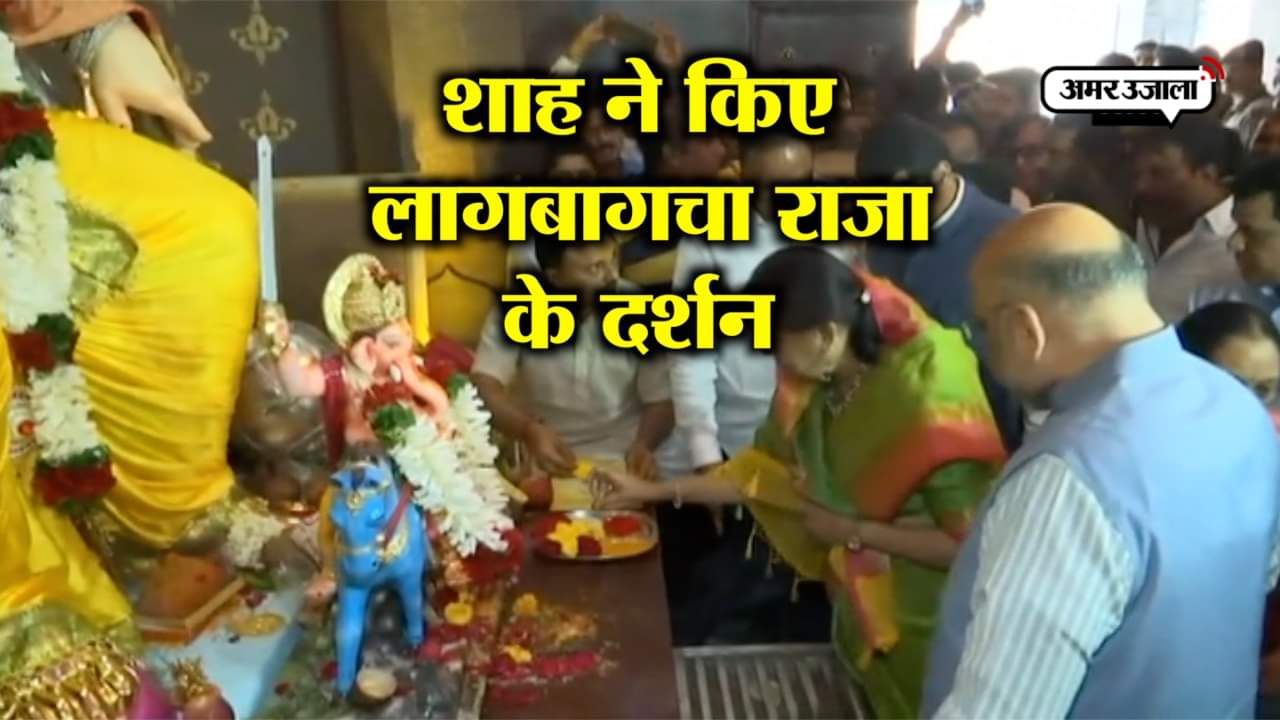 अमित शाह