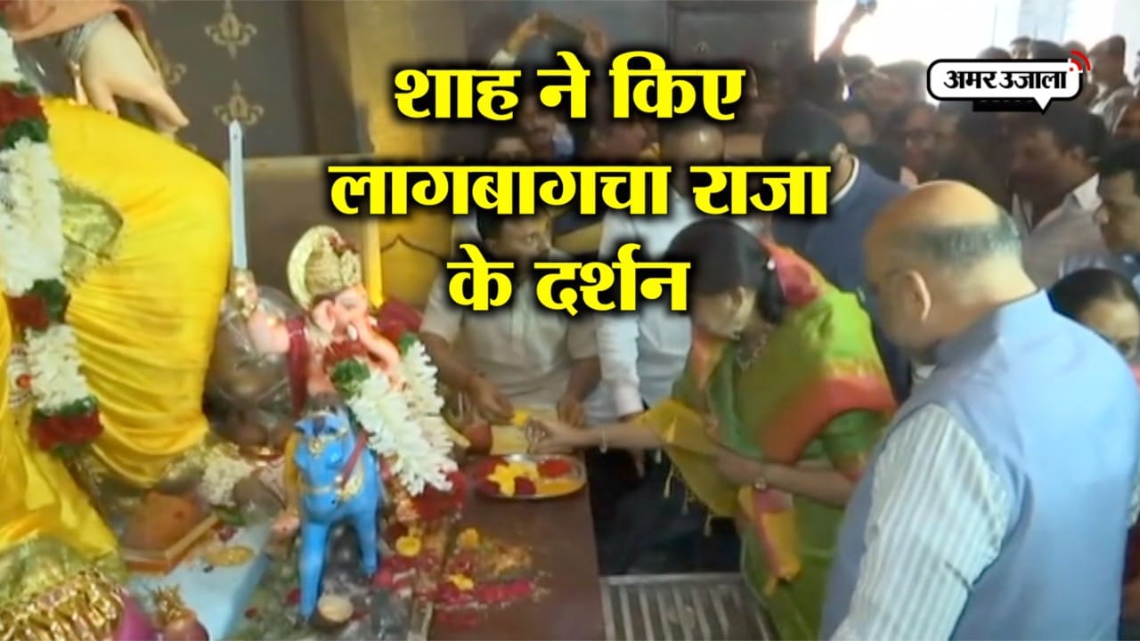 अमित शाह