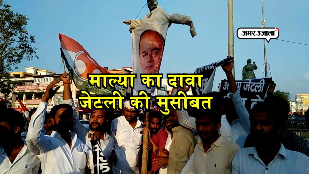 अरुण जेटली