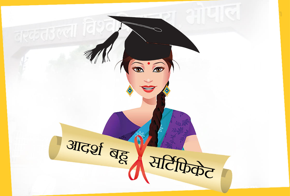 Barkatullah University in Bhopal is all set to prepare Adarsh Bahu in three month course