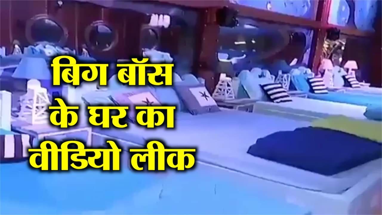 बिग बॉस 12