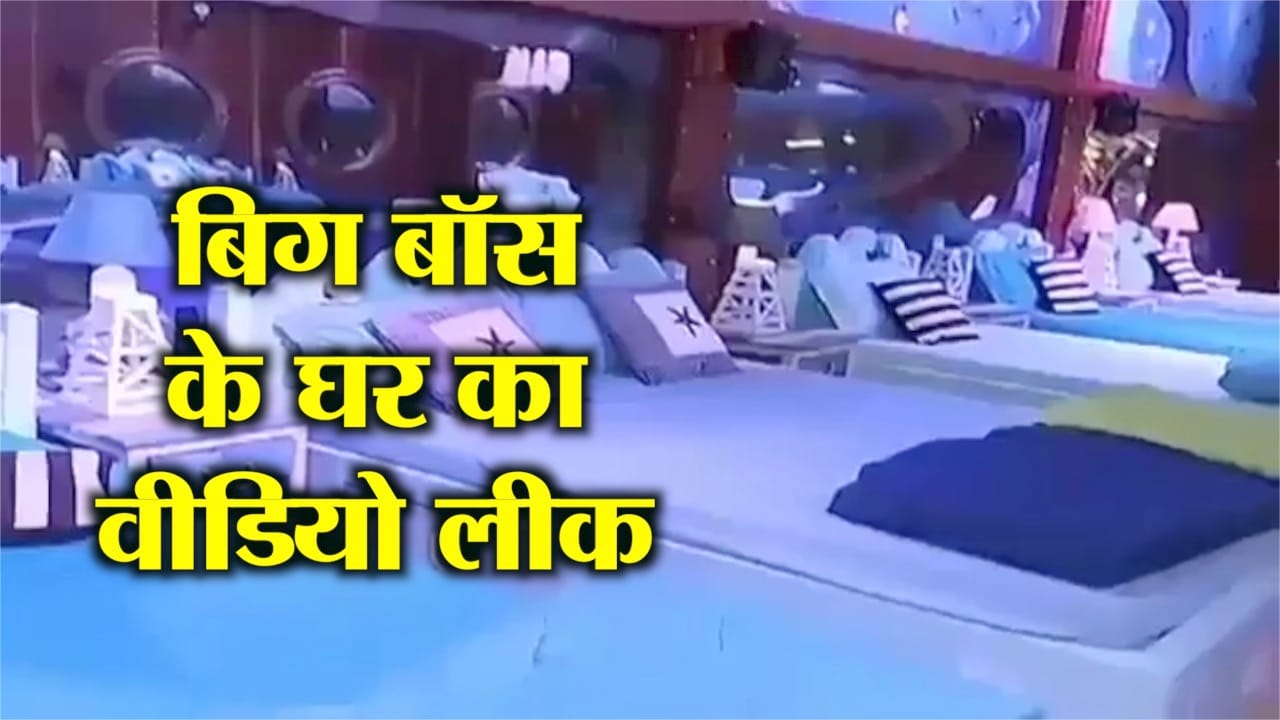बिग बॉस 12