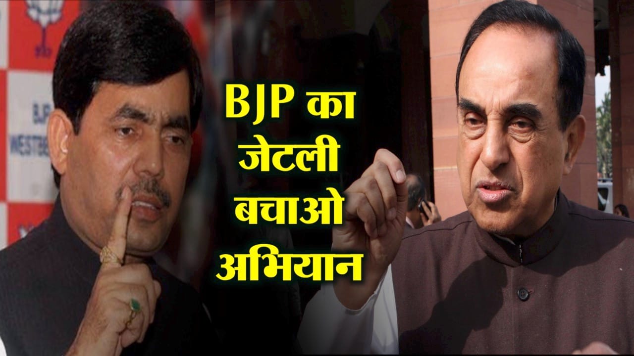 बीजेपी डिफेंड