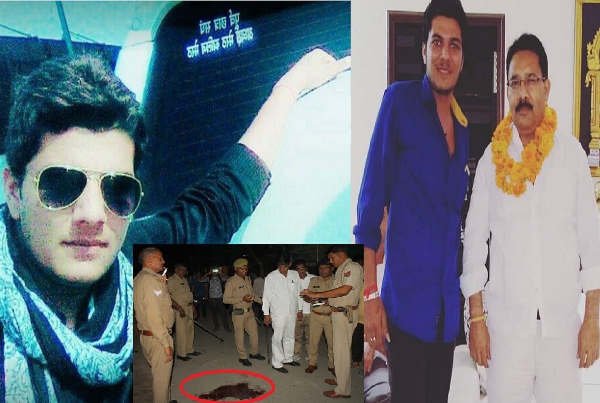 criminals accpeted Guddu Chaudhari murder and said he was planning to kills our brother