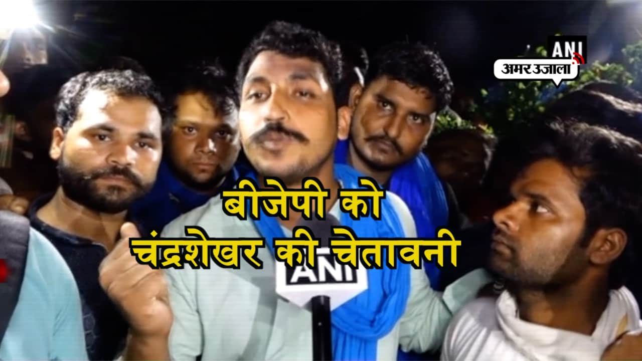 चंद्र शेखर