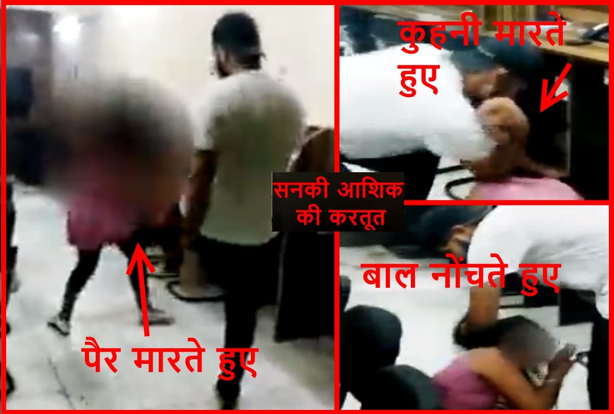 New reveal in case of beating of young woman at delhi