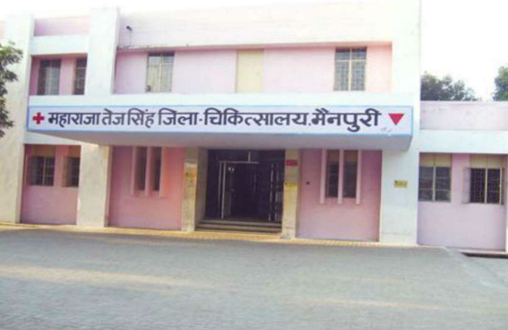 fire breaks in geriatric ward of district hospital mainpuri