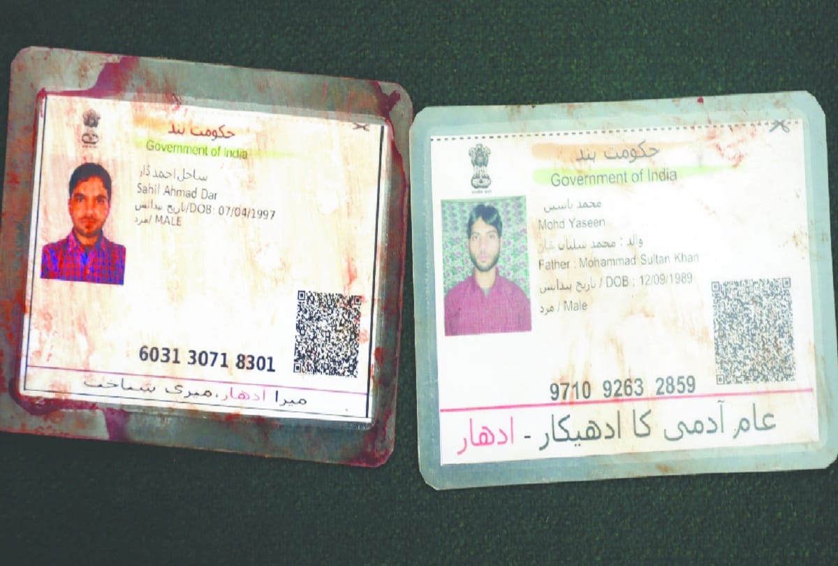 Fake Indian Aadhaar card recovered from terrorists killed in Sopore, Jammu-Kashmir