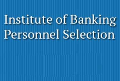 IBPS Clerk Bharti 1558 posts vacant know how to apply