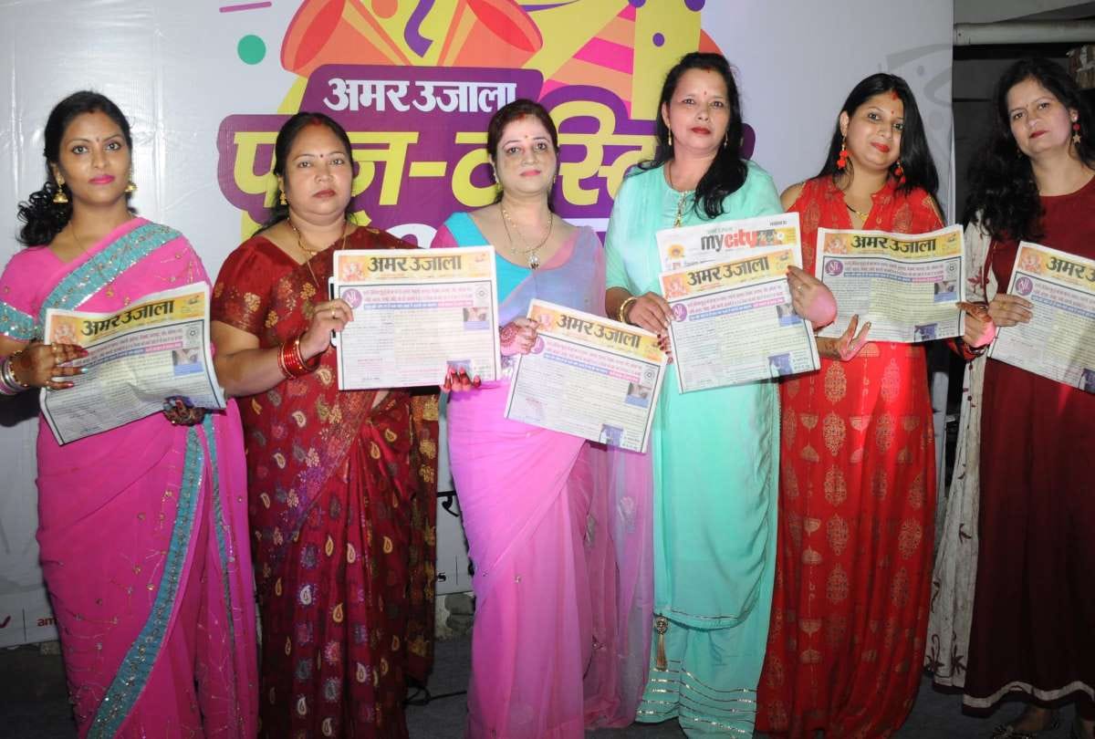 amar ujala organised fun-tastic shaam in lucknow