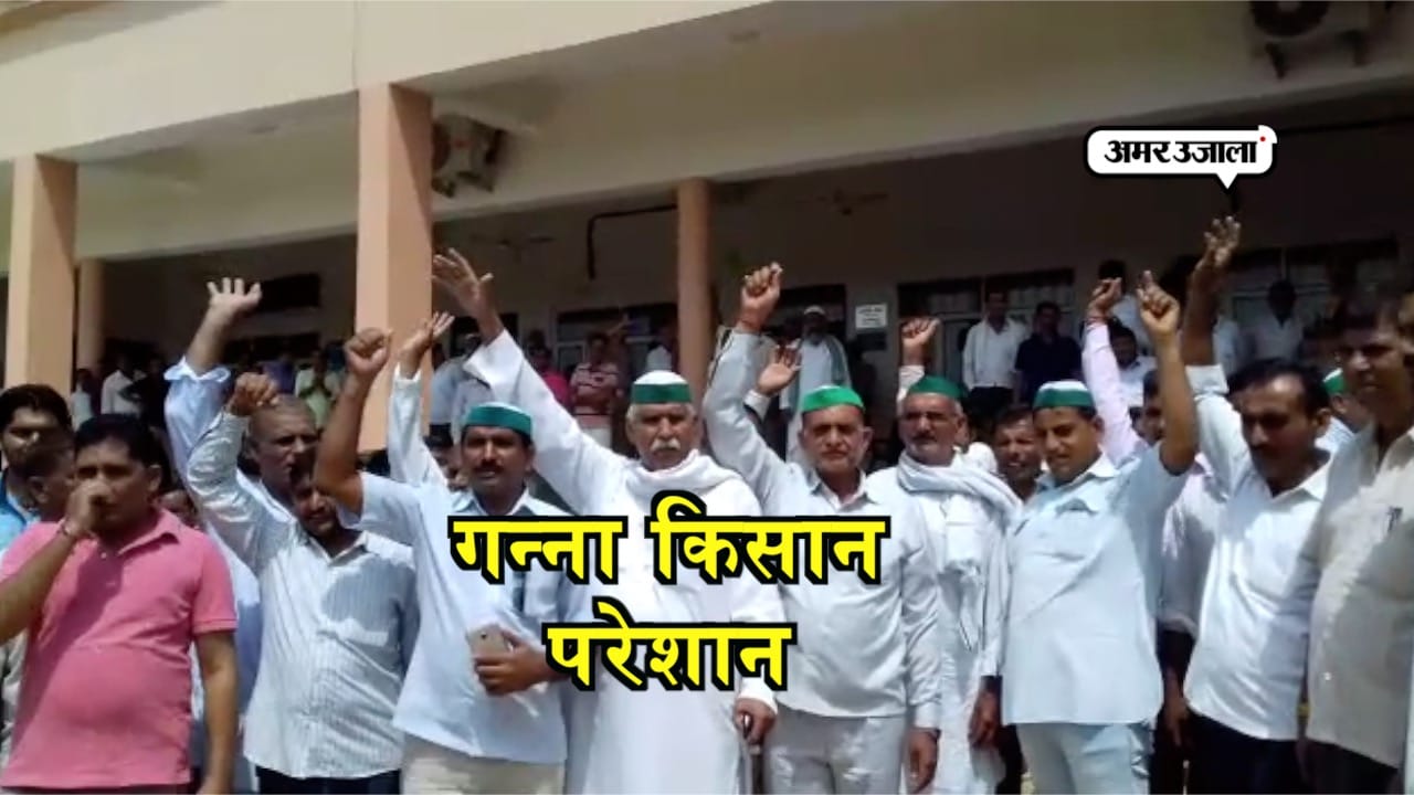 गन्ना किसान