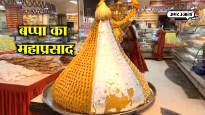 126 kg modak to be offered to Lord Ganesha at Dagadusheth Halwai Ganapati Temple