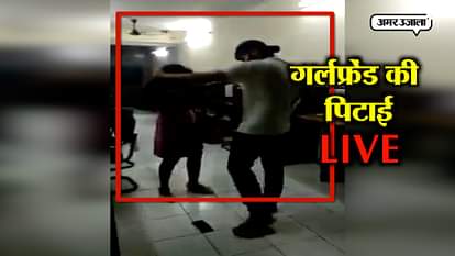 GIRL BEATEN MERCILESSLY IN DELHI VIDEO GOES VIRAL