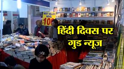 watch SBI AND  POSITIVE NEWS OF 11th SEPTEMBER 2018