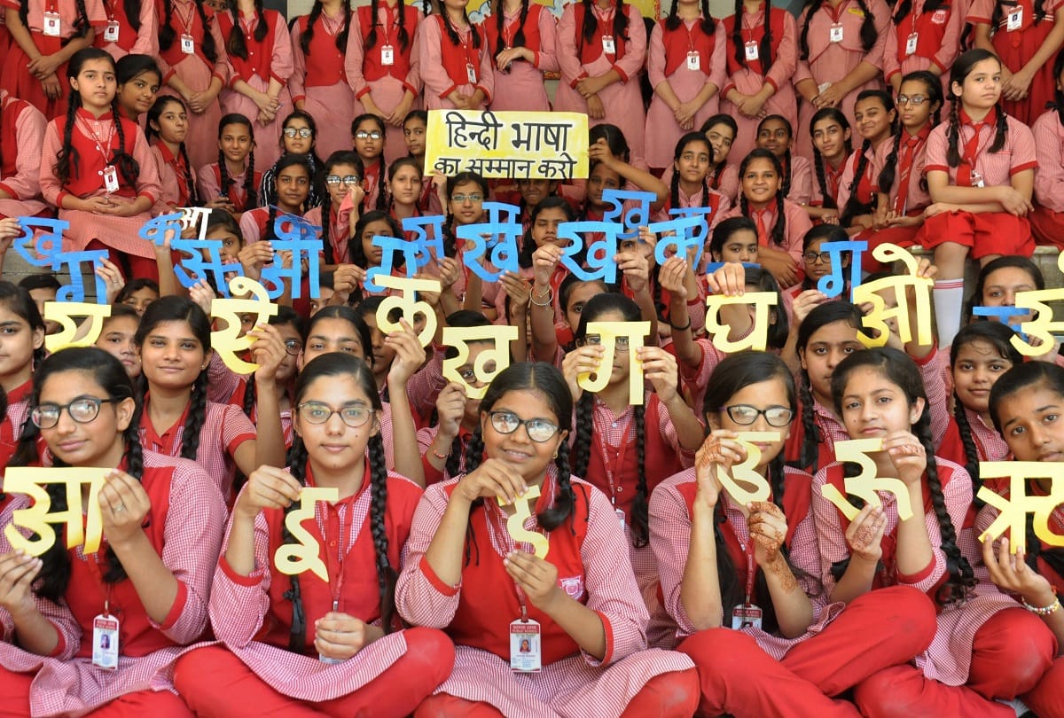 Hindi Diwas: You will be proud to read this news, it is a good change