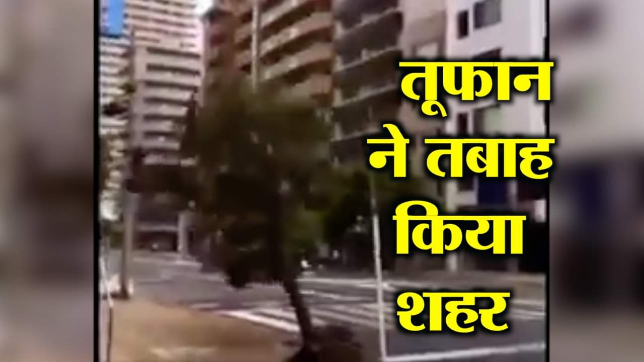 फ्लोरेंस तूफान