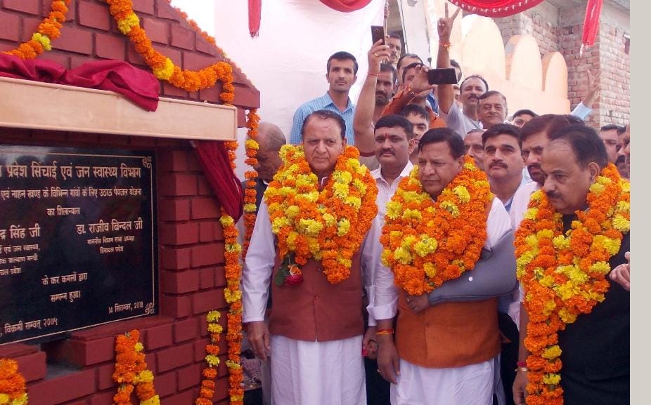 नाहन को मिली 75 करोड़ की दो योजनाओं की सौगात