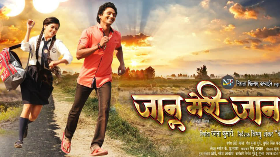 top five news of Bhojpuri cinema in this week