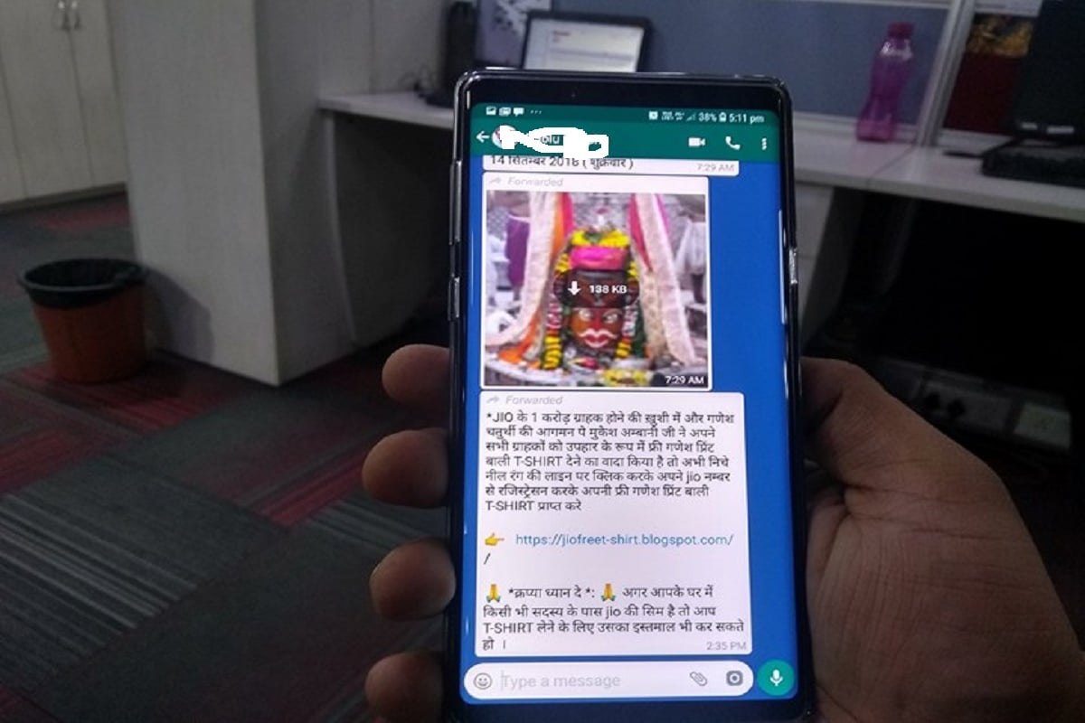 Jio free t shirt