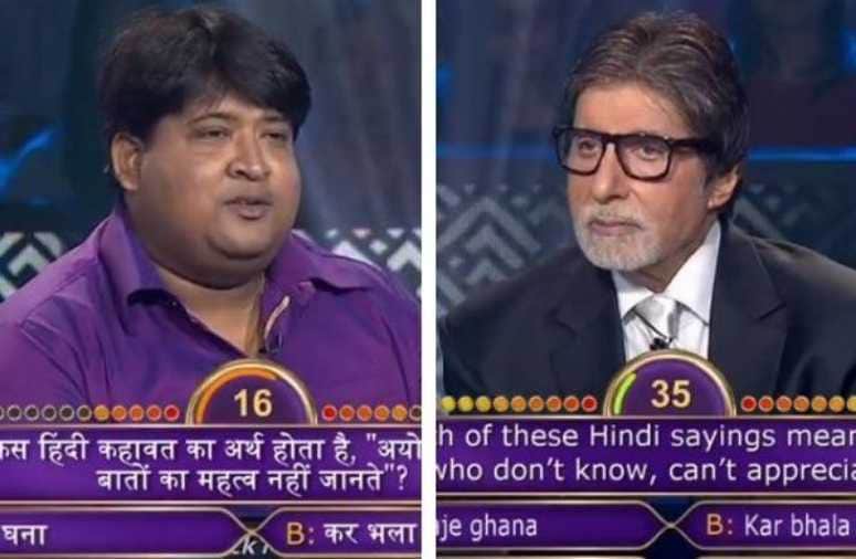 kbc 10 episode 9 an interesting contestant shyam raj big fan of shah rukh khan