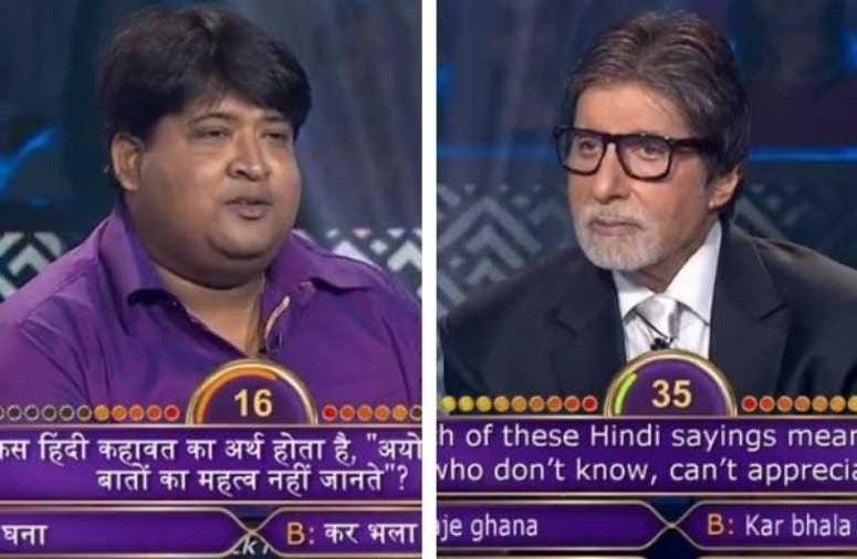 kbc 10 episode 9 an interesting contestant shyam raj big fan of shah rukh khan