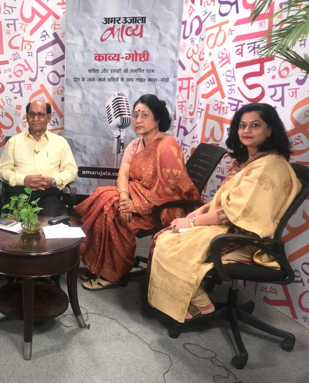 remembering kunwar bechain on his demise