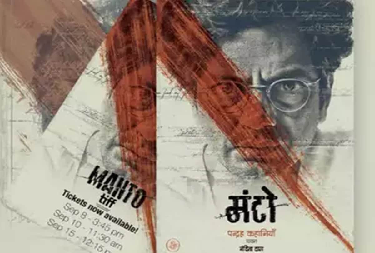 Shahid Kapoor Batti Gul Meter Chalu Nawazuddin Siddiqui Manto film Box office collection day 3