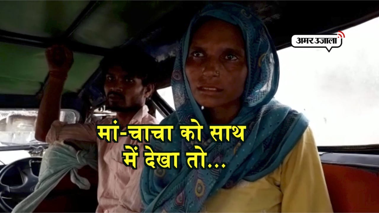 मथुरा