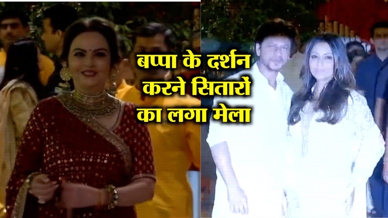 गणपति