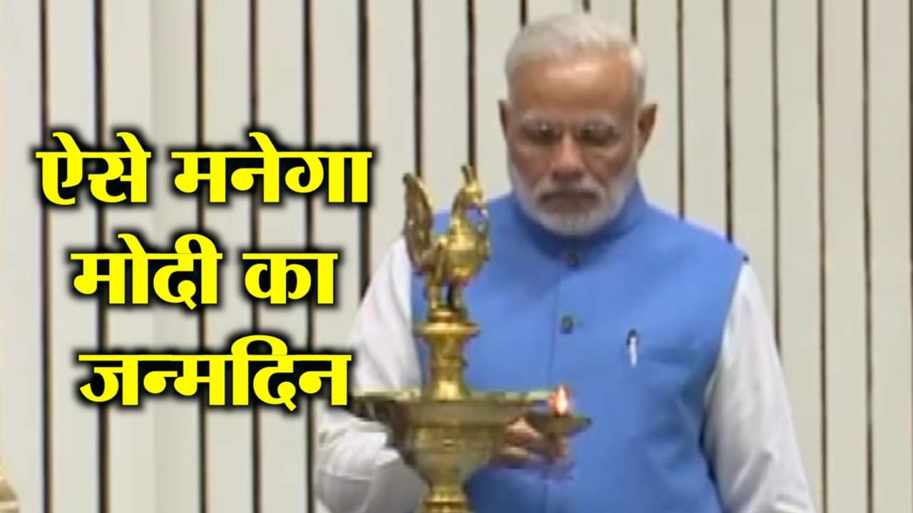 नरेंद्र मोदी