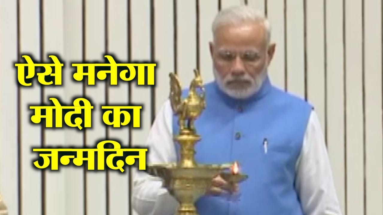 नरेंद्र मोदी